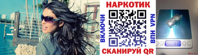 Купить наркоту Тавда MEGA вход  МЕФ  ГАШ  Каннабис 