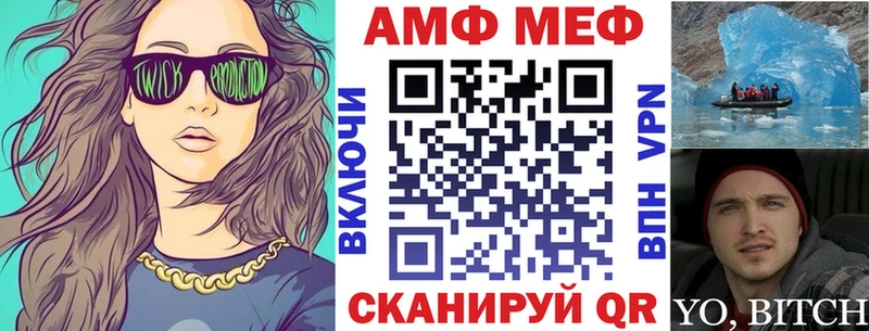 АМФ 97%  МЕГА как войти  Тавда 