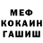 КЕТАМИН VHQ hatryckad