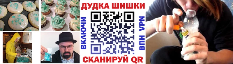 Еда ТГК марихуана  Тавда 