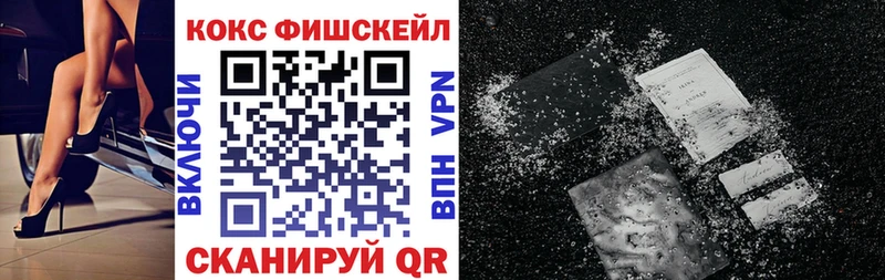 Cocaine 97%  OMG ССЫЛКА  Тавда 