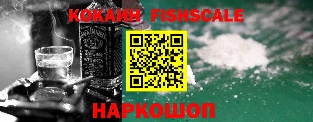 Codein Тавда