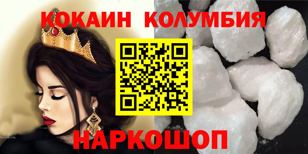 Кокаин Боливия Тавда