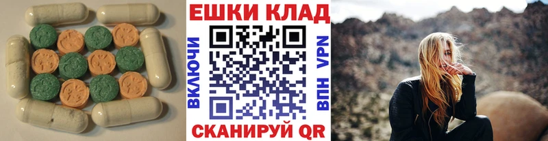 ЭКСТАЗИ 300 mg  Тавда 