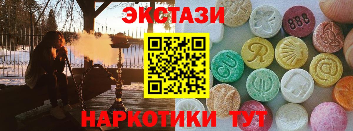 НБОМе  Альфа-ПВП  Мяу-Мяу  Тавда  МЕФ  Вход с VPN  Cocaine  Гарик  Бошки Шишки 