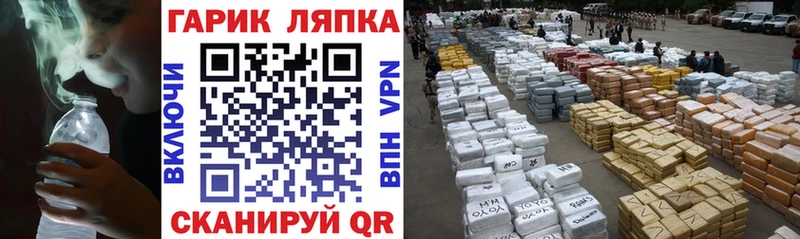 ГАШ индика сатива Тавда