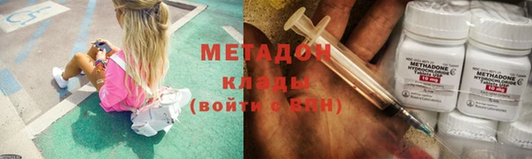 кокаин колумбия Осинники