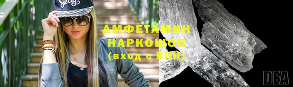 твердый Осташков
