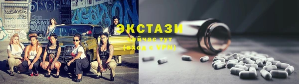 mdma Нязепетровск