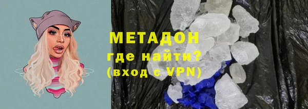 героин Ветлуга