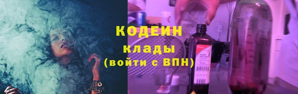 каннабис Вяземский