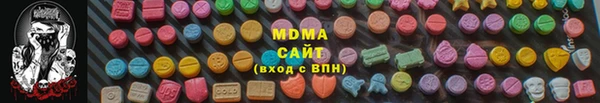 марки nbome Вязьма