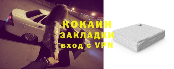 герыч Видное