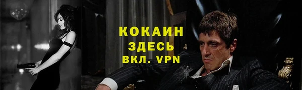 кокаин колумбия Осинники