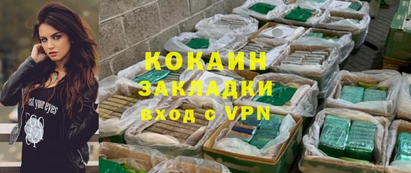 кокаин колумбия Осинники