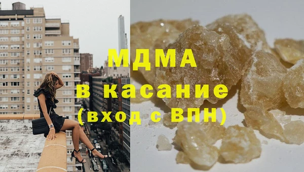 каннабис Вяземский