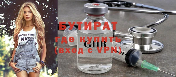 кокаин колумбия Осинники
