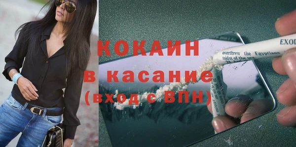 стаф Остров