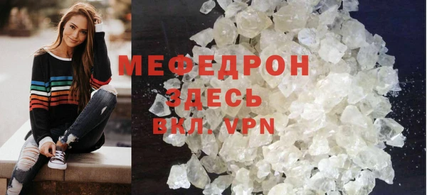 герыч Видное