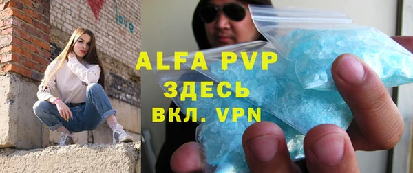 героин Ветлуга