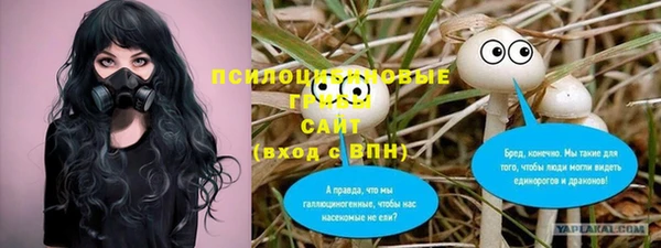 герыч Видное