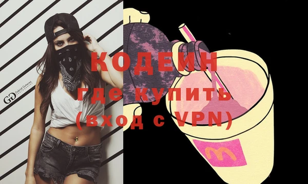 кокаин колумбия Осинники
