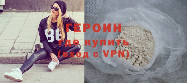 героин Ветлуга
