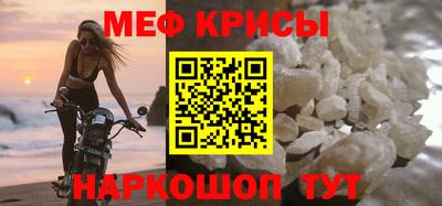 герыч Ирбит