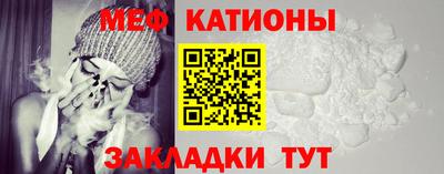 COCAINE Ипатово