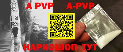 герыч Ирбит
