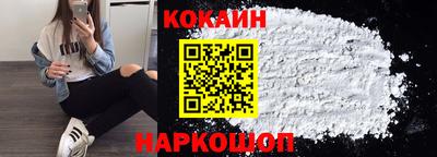 синтетический гашиш Абинск