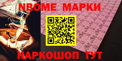 COCAINE Ипатово