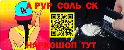 COCAINE Ипатово