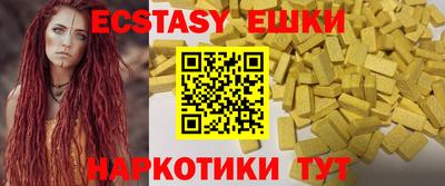 COCAINE Ипатово