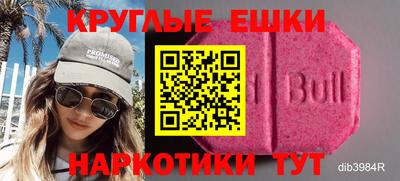 герыч Ирбит