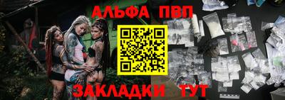 первитин Изобильный
