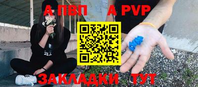 первитин Изобильный