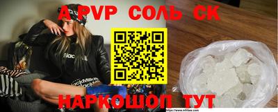 COCAINE Ипатово