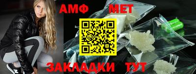 первитин Изобильный
