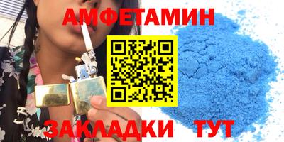 COCAINE Ипатово