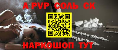 COCAINE Ипатово