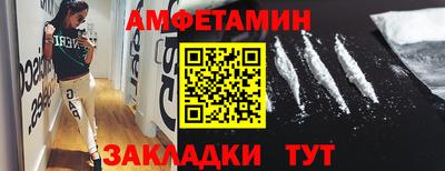 COCAINE Ипатово
