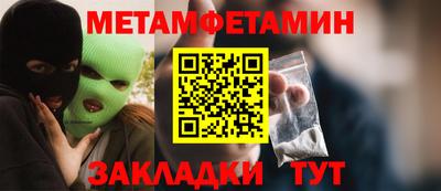 COCAINE Ипатово