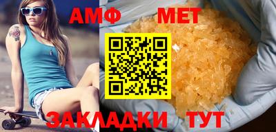 первитин Изобильный