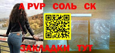 COCAINE Ипатово
