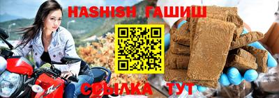 герыч Ирбит