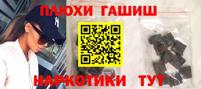 COCAINE Ипатово