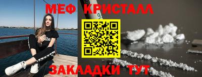 COCAINE Ипатово