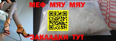 COCAINE Ипатово