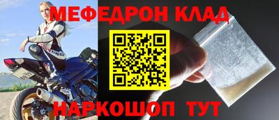 герыч Ирбит